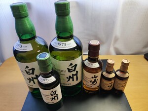 サントリー シングルモルト ウイスキー 白州 山崎 セット販売