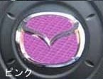 ハセプロ マジカルカーボン ステアリングエンブレム用 マツダ3 レギュラーカラー ピンク CESM-3P_画像1