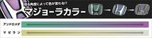 ハセプロ マジカルカーボン ステアリングエンブレム用 トヨタ3 マジョーラカラー アンドロメダ CEST-3AD_画像5