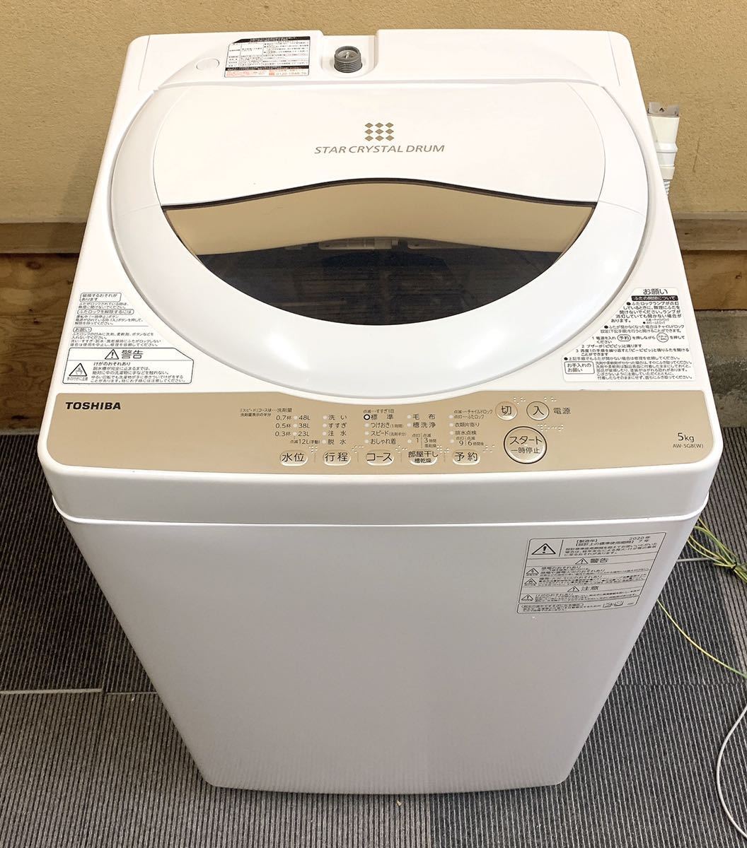 予約販売 東芝全自動洗濯機AW-10SD9 thecarestaff.com