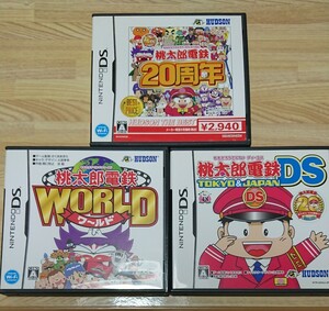 任天堂 DS 桃太郎電鉄コンプリートセット!