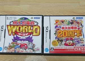 任天堂 DS 桃太郎電鉄WORLD+20周年セット!