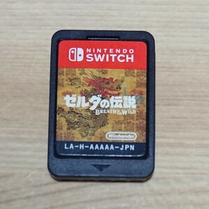 最安値!任天堂 Switch ゼルダの伝説ブレスオブザワイルド