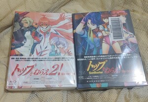 トップをねらえ!&トップをねらえ2! 初回限定生産 BD Blu-ray Box Complete Edition セット送料無料