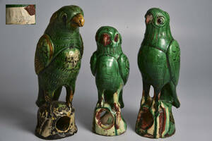中国美術・時代　唐三彩・遼三彩・緑釉　鳥・琉璃鸚鵡 置物・３点まとめ売り・唐物