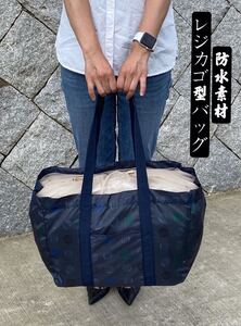 激安 レジカゴ型バッグ 折りたたみ 防水素材 大容量レジかご袋 エコバッグトートバッグ