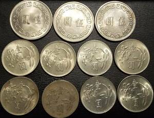 (C-456)　台湾5円白銅貨3枚、1円白銅貨8枚