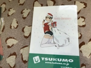 356クリアファイル　TSUKUMO ヤマダ電機　つくもたん　クリスマス　サンタ