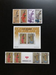 《希少 見返り美人 3点セット》1991年発行 切手趣味週間 小型切手シート ガッター付き 4連印刷 【おまとめ170円引き】