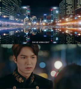 韓国ドラマ ザ・キング 「永遠の君主」