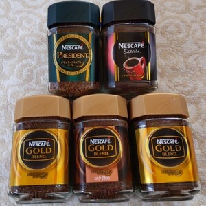 NESCAFE 5本セット