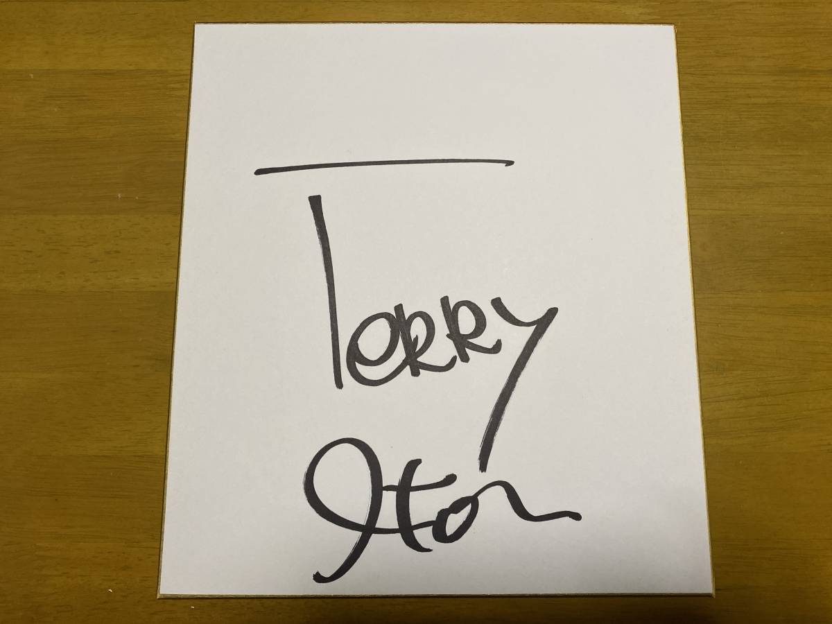 Terry Ito autographed colored paper talent, Celebrity Goods, sign