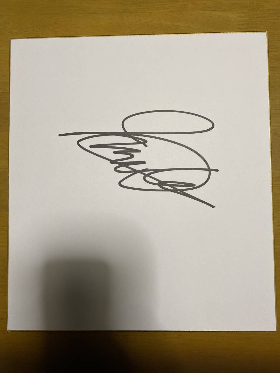 Maki Watase gibt dem Sänger LINDBERG Lindberg ein Autogramm auf farbigem Papier, Talentgüter, Zeichen