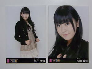 2種★HKT48多田愛佳 ドキュメンタリーDOCUMENTARY of AKB48 特典生写真