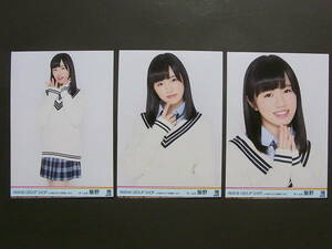 コンプ3種★AKB48飯野雅「GROUP SHOP in AQUA CITY ODAIBA」公式生写真★vol.4