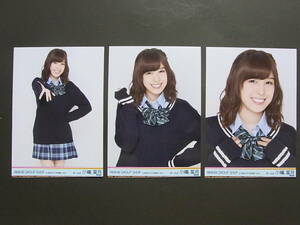 コンプ3種★AKB48小嶋菜月「GROUP SHOP in AQUA CITY ODAIBA」公式生写真★vol.4