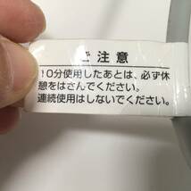 D-417☆　ウエーブツイスター　FD-061　大東電機工業株式会社　エクササイズ　シェイプ　※動作確認済み (本体のみ)_画像9