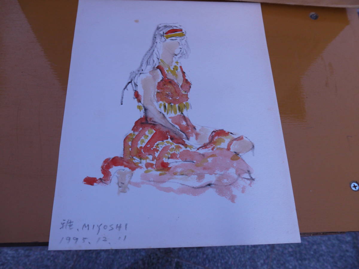 【TS20121】三吉雅 MASA MIYOSHI 水彩画 ｢女性｣1995 雅MIYOSHI 直筆サイン入り 真性保証 額入り, 絵画, 油彩, 自然, 風景画