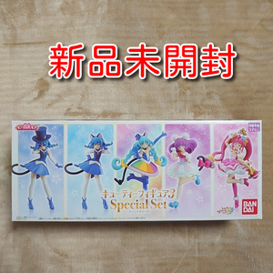 新品未開封 スタートゥインクルプリキュア キューティーフィギュア3 スペシャルセット キュアコスモ キュアスター STAR TWINKLE PRECURE