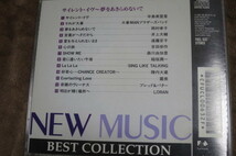 CD★NEW MUSIC BEST COLLECTION 岡村孝子　吉田栄作　森川由加里　辛島美登里_画像2