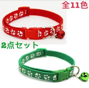 猫用 小型犬 首輪 2点セット