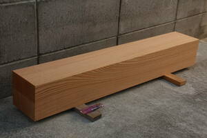欅　けやき　ケヤキ　柾目材　無垢材　木彫　彫刻材　長さ82.3cm　幅12.8cm　厚み11.8cm