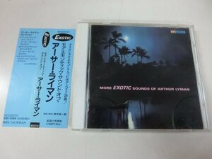 CD / Arthur Lyman / More Exotic Sounds Of Arthur Lyman / NOCD5701
