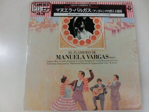 LP / Manuela Vargas　マヌエラ・バルガス / El Flamenco De Manuela Vargas アンダルシアの燃える薔薇 / Columbia / ZQ-7043-H