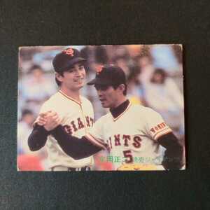 カルビープロ野球カード1982 定岡正二（巨人）