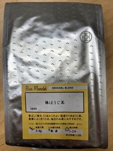 ルピシア 棒ほうじ茶 国産 リーフティー 緑茶