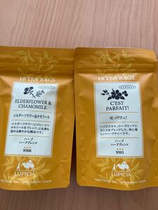 ルピシア エルダーフラワー&カモミール セパフェ ティーバッグ ハーブティー ノンカフェイン