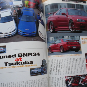 GT-R Mag 026 BNR34で走る1200㎞ R34の可能性 17・18・19インチマッチングの画像6