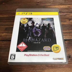 バイオハザード6 ps3
