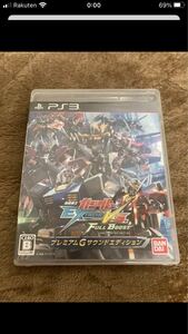 機動戦士ガンダム EXTREME VS. FULL BOOST プレミアムGサウンドエディション