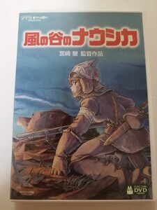 風の谷のナウシカ 本編ディスク ケース付き