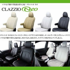 アルファードハイブリッド　Clazzioネオ　シートカバー