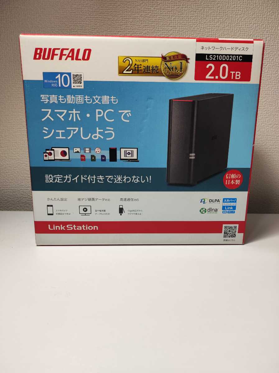 バッファロー LS720D1602 リンクステーション LS720D ネットワークHDD 2ベイ 16TB 通販 