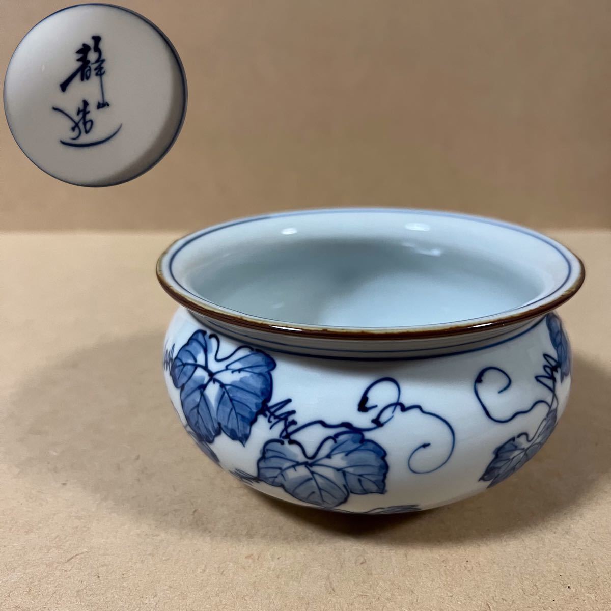 素敵でユニークな 辻晴明、煎茶器、茶器、茶道具、宝瓶、急須、伊賀焼