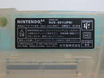 Nintendo ニンテンドー64 NUS-001 本体 まとめて3台セット ＆ コントローラー×6個 ＆ ACアダプター×2個 現状品 _画像7