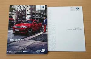 ★BMW・X4 F25型 2016年6月 カタログ ★即決価格★