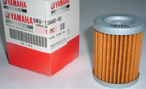 *YAMAHA original oil filter YP-250/400 ('04-): Grand Majesty 