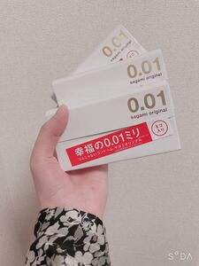 人生が変わる!サガミオリジナル001 0.01 3箱 5個入り コンドーム