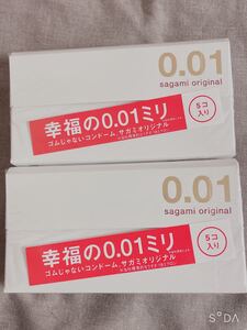 人生が変わる!サガミオリジナル001 0.01 2箱 5個入り コンドーム