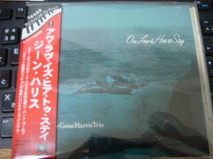 GENE HARRIS OUR LOVE IS HERE TO STAY cd 帯付 ジーン ハリス アワ ラヴ イズ ヒア トゥ ステイ