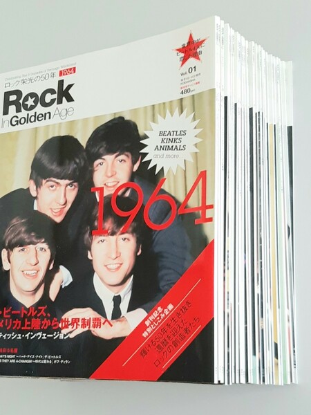 【希少品含む】音楽雑誌 ROCK in Golden Age Vol.01-30の内24冊セット