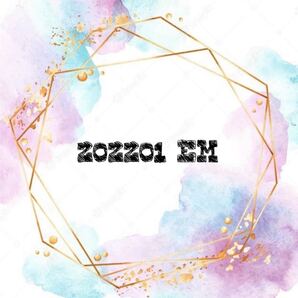 202201EM 資材アソート
