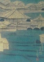 平山郁夫、「飛鳥の群山」、希少な額装用大判画集の額装画、オーダーマット付・日本製新品額入り、送料無料_画像5