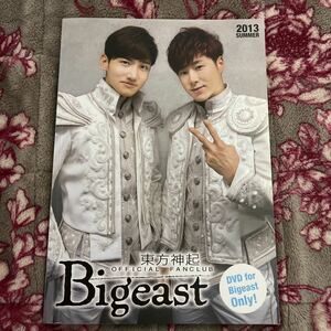 東方神起　Bigeast 2013 summer