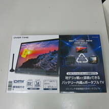 ダイアモンドヘッド OVER TIME 3STYLE 17.1インチ録画機能付きポータブルTV OT-PT171TE_画像9