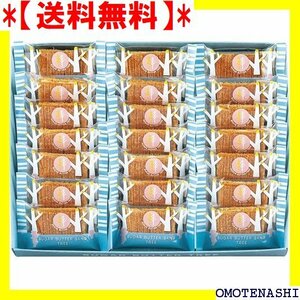 【送料無料】 シュガーバターの木 21個入 ラッピング済 人気商品 お菓子 詰合せ 28